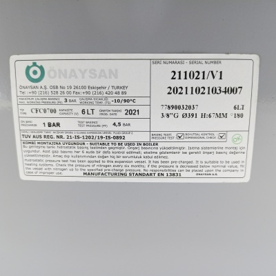 Расширительный бак 6л резьба 3/8" (для Bosch 6000, Biasi) Onaysan Турция